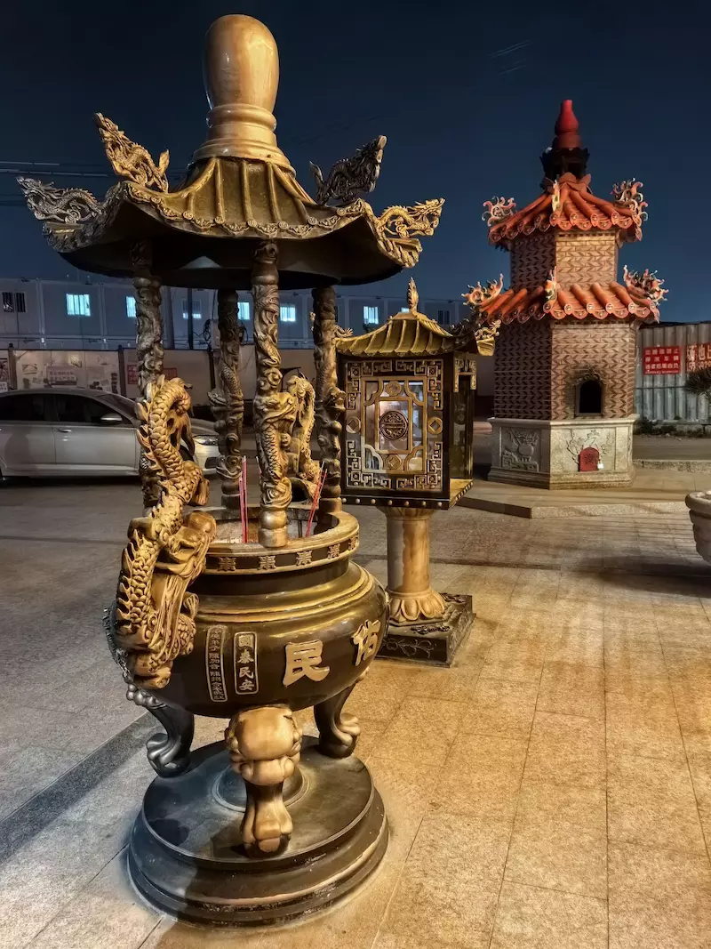 天吉洞
