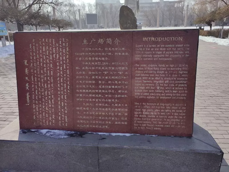 北方兵器城