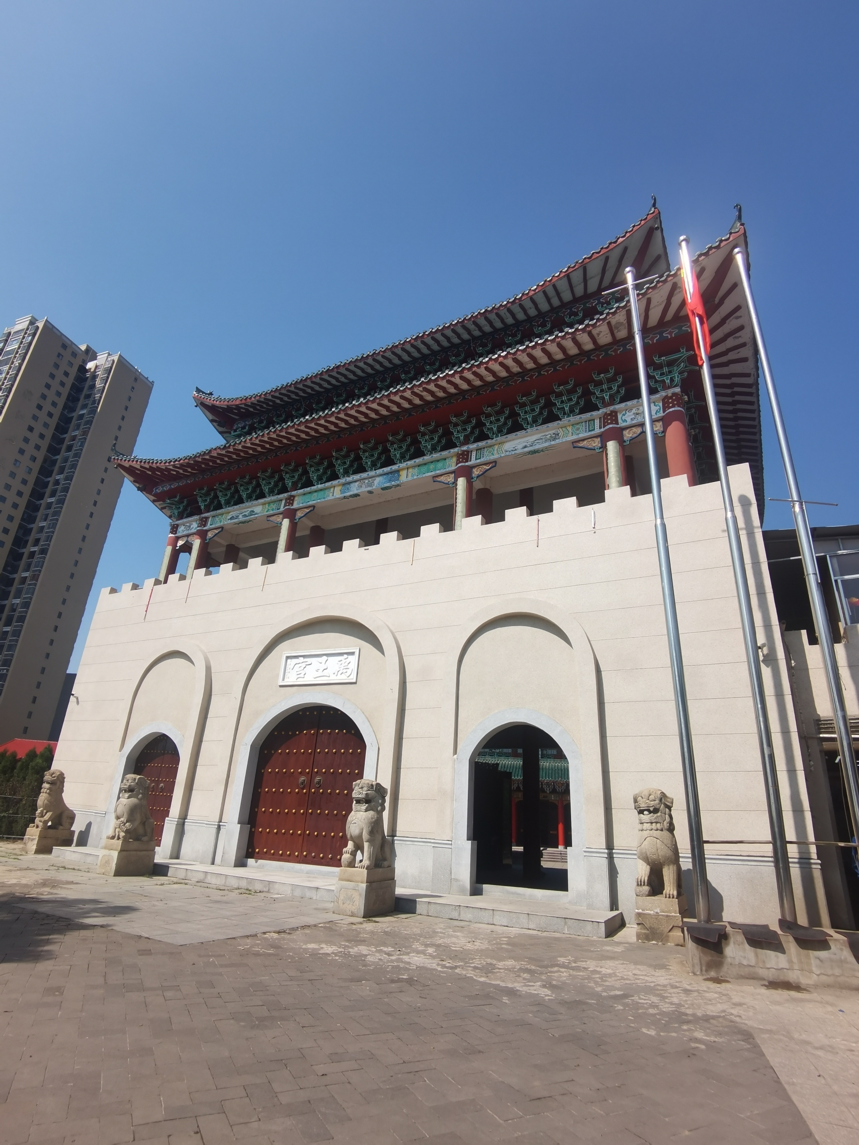 禹王宫