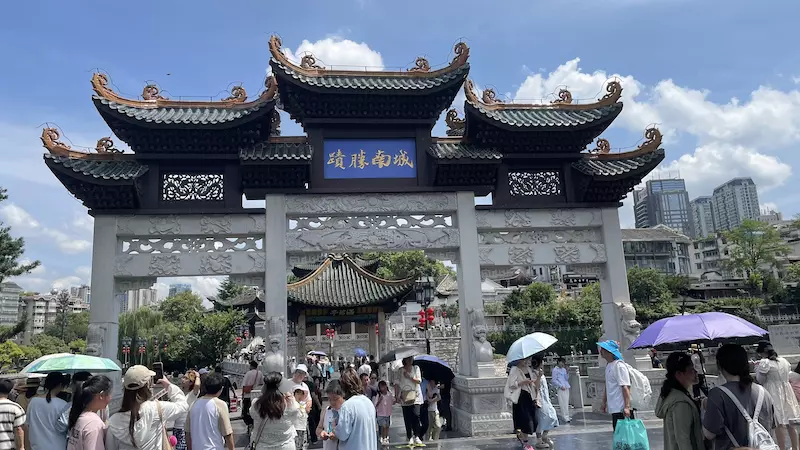 甲秀楼