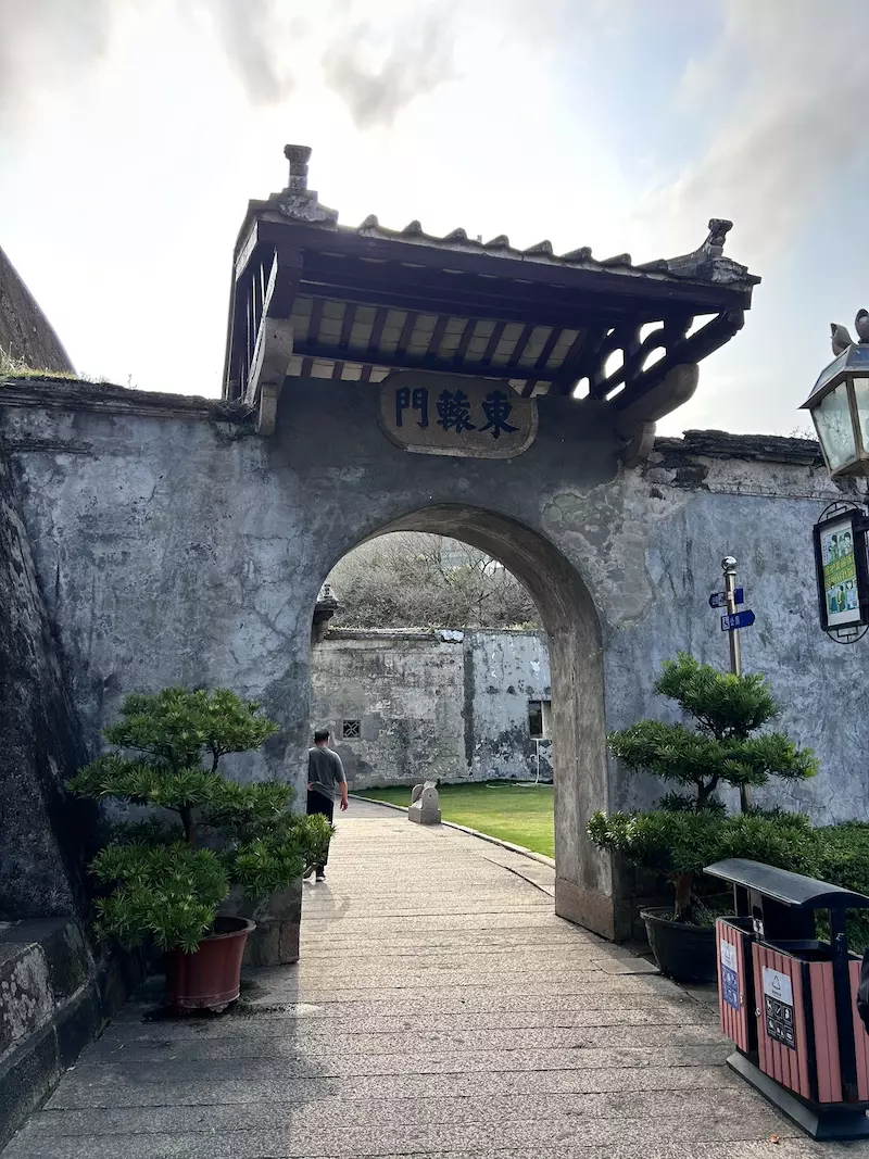 石炮台公园