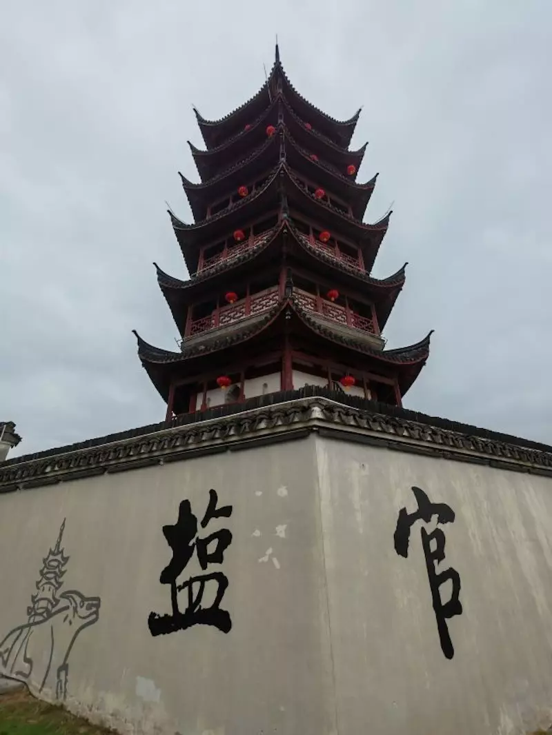 海宁盐官旅游度假区