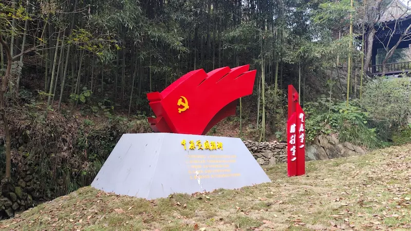 东沟红色旅游区