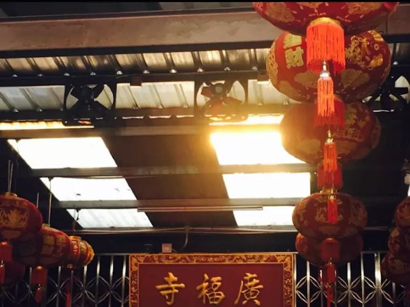广福寺