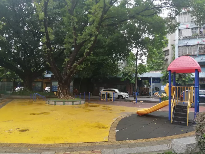 置业公园
