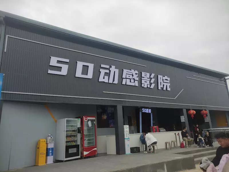 南宁伊特诺·艺术花园