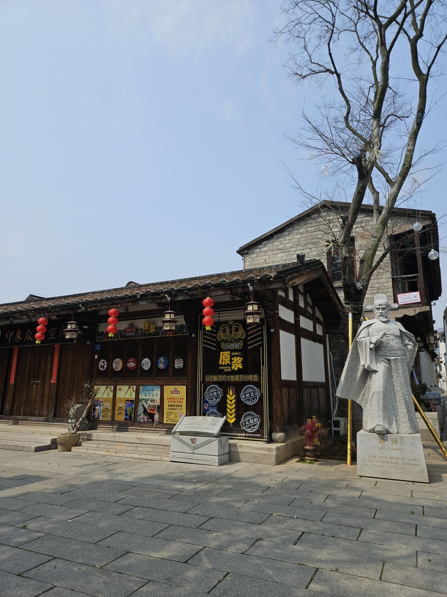 魁龙坊古民居