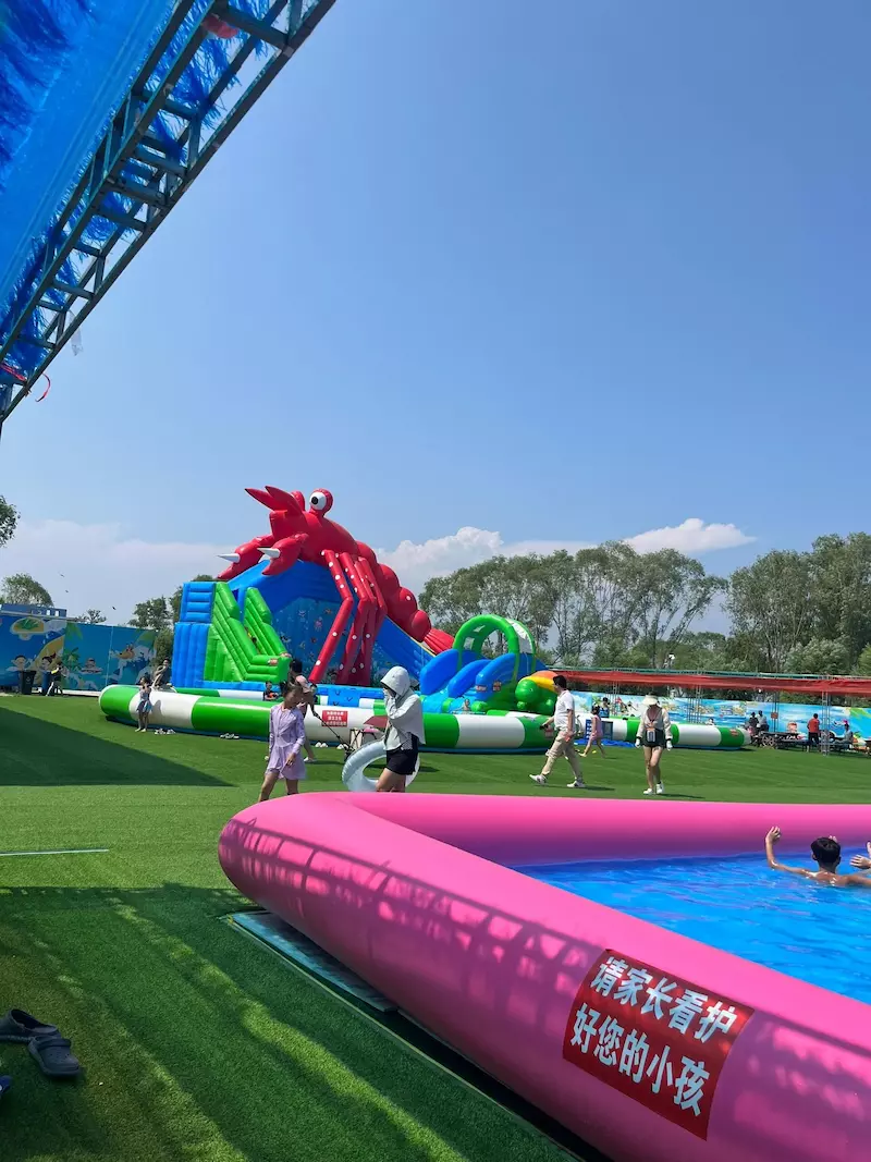 顺义奥林匹克水上公园