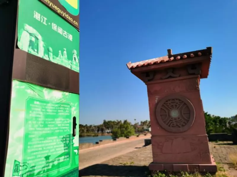 大汉三墩旅游区