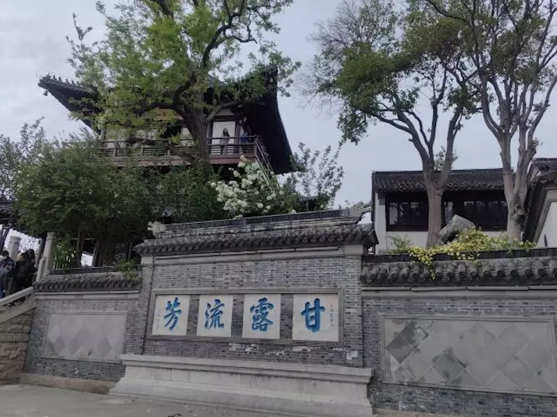 南山风景区