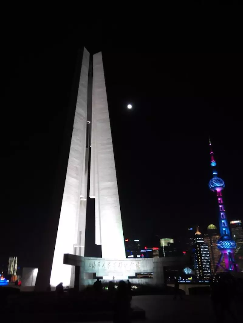 黄浦公园