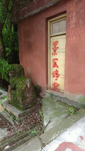百丈湖