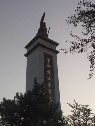 北山公园