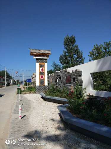 店集牌坊