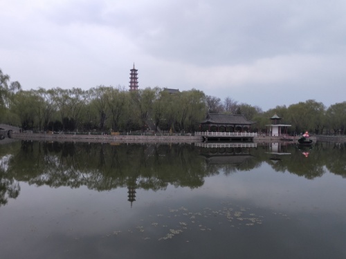 沈采公园