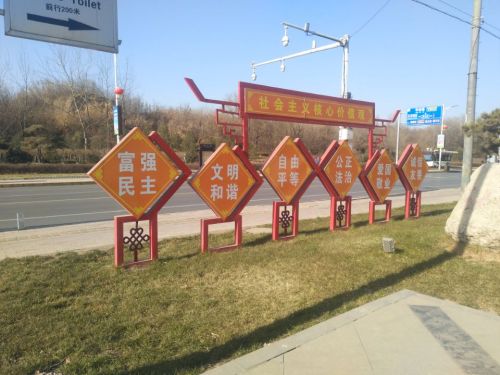 迎旭公园