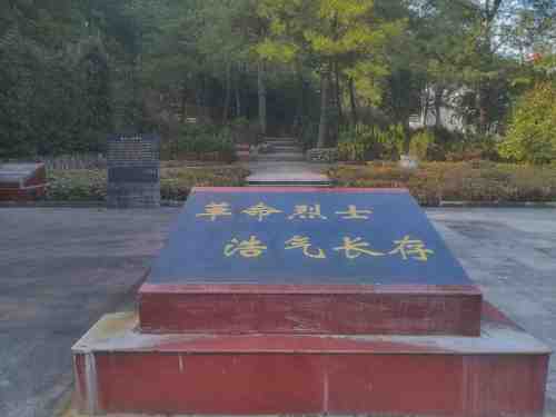 谭家桥战斗旧址