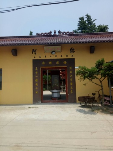 伍相宝殿