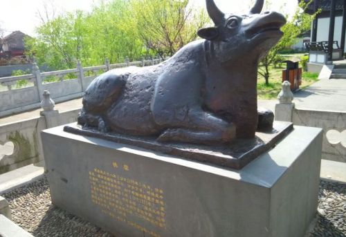 斗野园