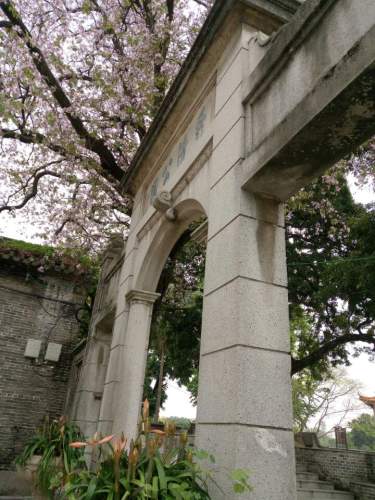 秀清公园