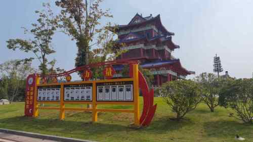 漂海楼广场