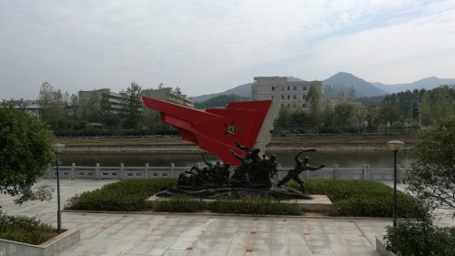 全南县苏区纪念公园