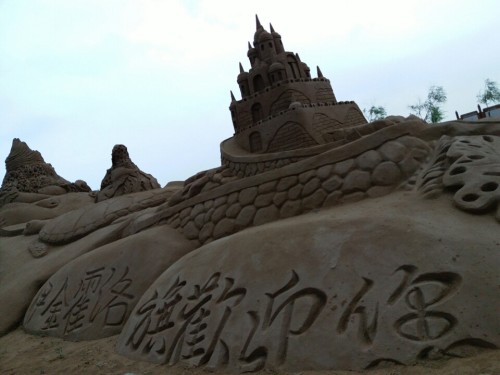 东红海子湿地公园嬉水广场