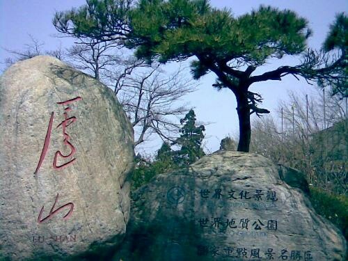 安源国家森林公园景区