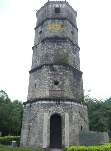 宝塔公园