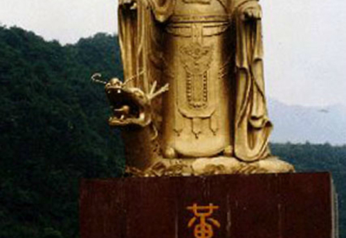 黄山·皇帝源休闲度假区