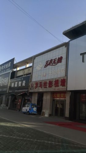 罗马柱影视墙