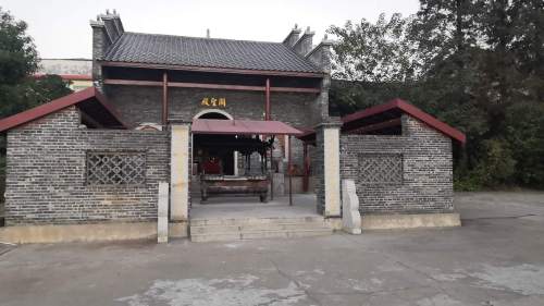 关圣殿