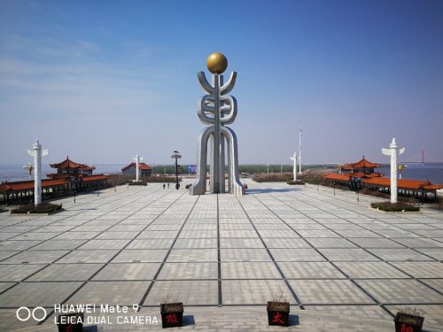 东极小镇