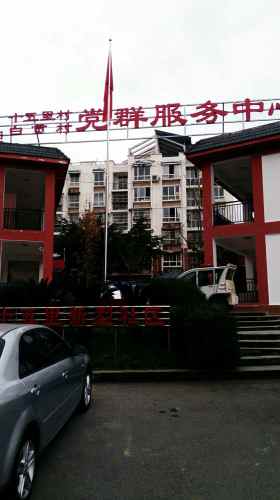 红十字博爱文化广场