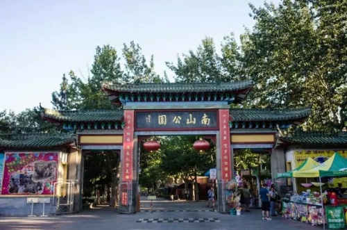 法治文化主题公园