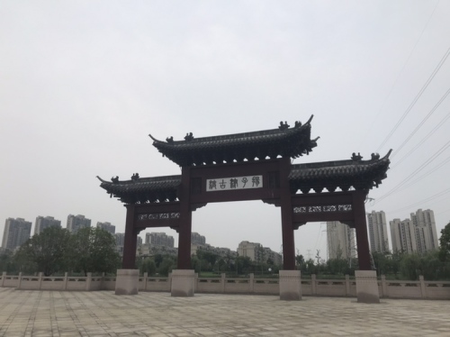 扬子津古渡体育休闲公园