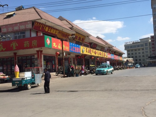 康都广场