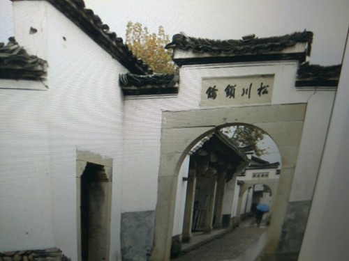 古驿界首景区