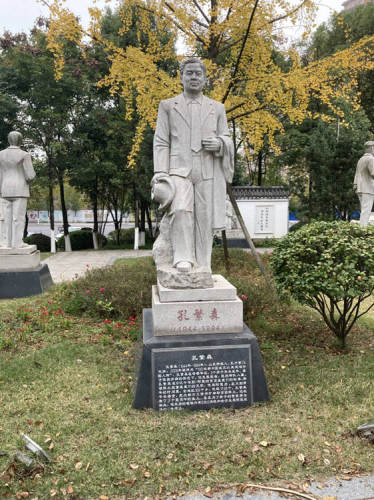 濂溪文化公园