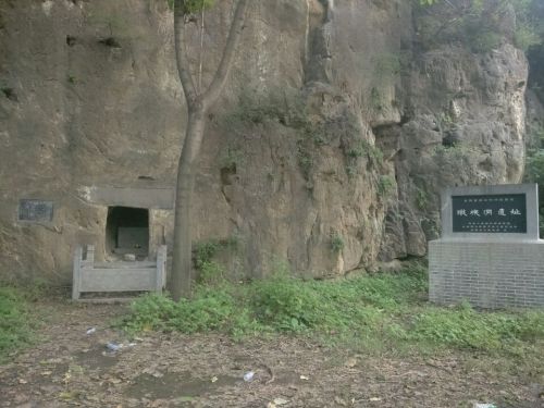 织机洞遗址