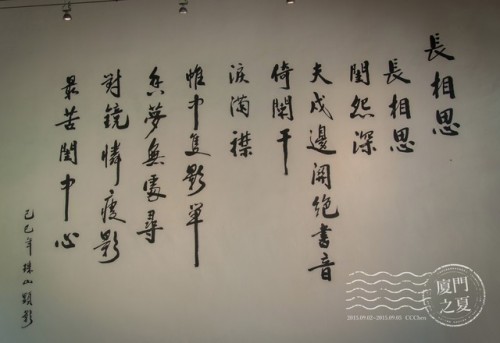 金水国小
