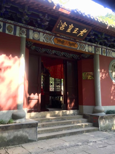 杭州西湖风景名胜区-老玉皇宫