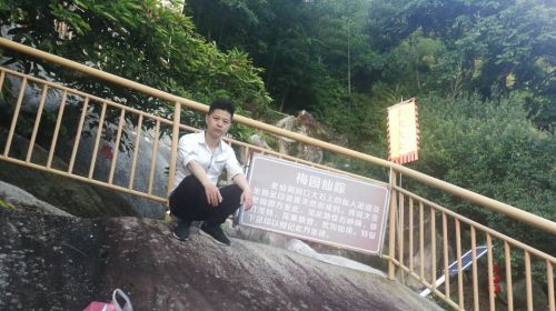 老仙洞风景区