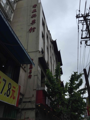福州路文化街