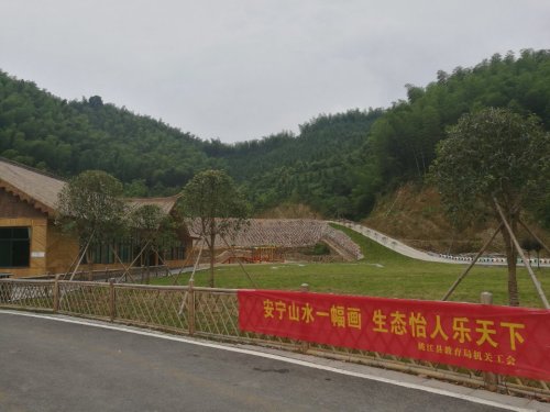 壹方山水生态旅游度假区