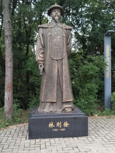 狮子岭公园