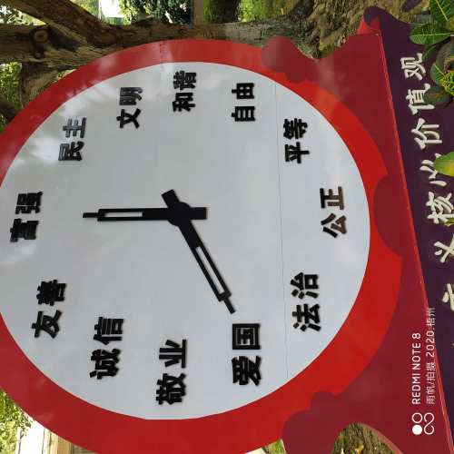 梧州市云龙公园