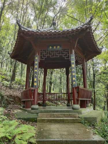 隆山公园