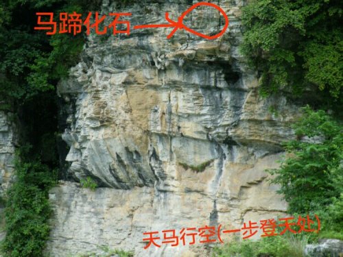 红岩洞