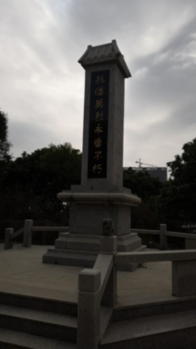 岩山公园